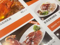 -金桔香港茶餐(宝安大厦店)
