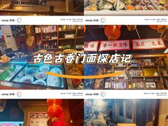 -帝一铭家宴(板塘店)