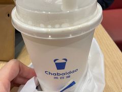 -茶百道(柏威年店)