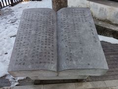 -河北村民俗体验园