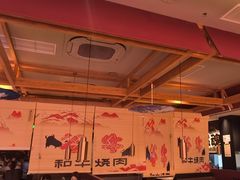 -谷牛日式烤肉(宝山U天地店)