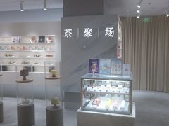 -théATRE 茶聚场(王府中環店)