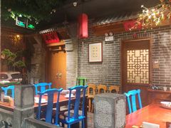 -北平食府(马鞍山路店)