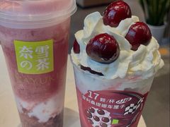 -奈雪的茶(中粮祥云小镇店)