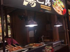 门面-三亚湾红树林度假酒店美食街