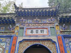 -南阳卧龙岗武侯祠