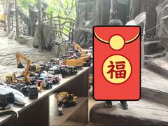 -长鹿旅游休博园