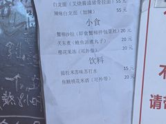 -老龙亭拉面店