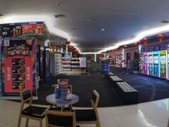 -橙天嘉禾影城(沈阳亿丰店)