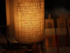 -邊城書店