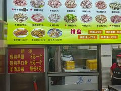 -春雨羊汤店(广开四马路总店)