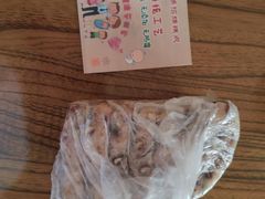 -杨招娣糕点(装驾桥巷店)