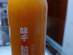 -味千拉面(又一城店)