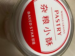 -好利来(彩香店)