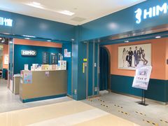 -海马体照相馆(北京apm店)