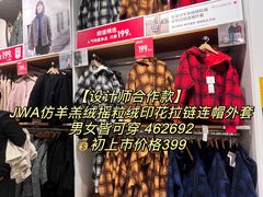 -优衣库(厦门SM广场店)