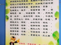 -上海昆虫博物馆