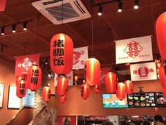 -猪角·闽南猪脚饭(华闽大厦店)