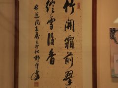 -诸暨博物馆