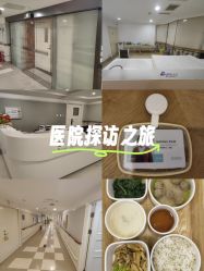 -北京美中宜和北三环妇儿医院