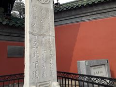 门面-历代帝王庙博物馆