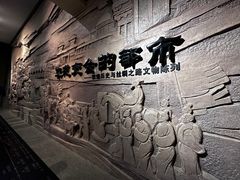 -敦煌市博物馆