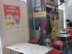 -山城耳朵面(光电园店)