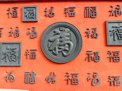 -青岩寺风景区