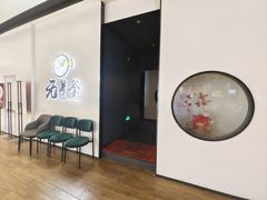 -无界釜·河豚鱼汤锅(红山动物园店)