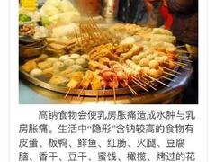 -毛氏汽水包(山海关路店)