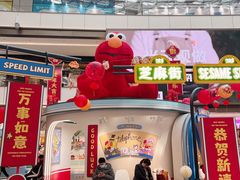 -中集金地美兰城