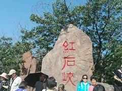 -云台山风景名胜区