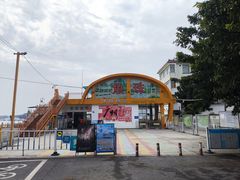 -鱼珠码头(轮渡站)