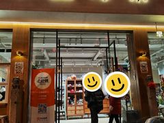 -小豆海棠(人民南路店)