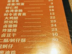 -台湾小竹(华宇广场店)