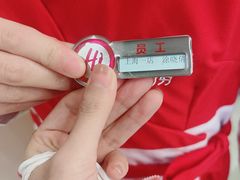 -海底捞火锅(吴中路店)