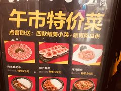 -汉拿山(汇一城店)