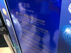 -湾景餐厅(海洋公园店)