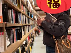 -茑屋书店(天目里店)