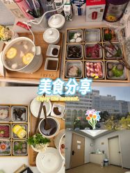 -弗蕾亚·和月月子调理院(东湖店)