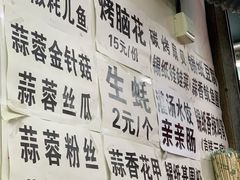 -贵州小豆腐(杨家坪总店)