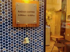 -Radar Coffee(思南路店)