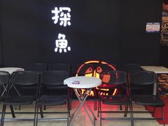 -探鱼·鲜青椒爽麻烤鱼(广州花都来又来店)