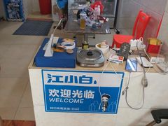 -阿侬盐焗鸡(清澜店)