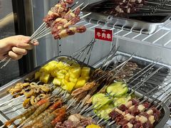 -幸福小串·地摊小炉子(三阳路店)