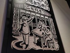 -新太二·鲜料川菜(万泰汇店)