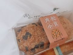 -蜂蝶来饼店(拱北总店)