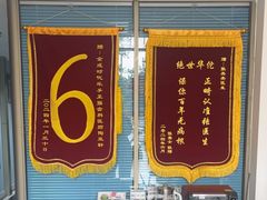 -深圳乐孚正强口腔诊所(宝体店)