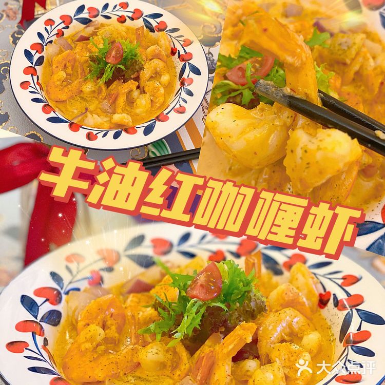 中山探店🥢冰箱门后藏着🚪精致的多国料理