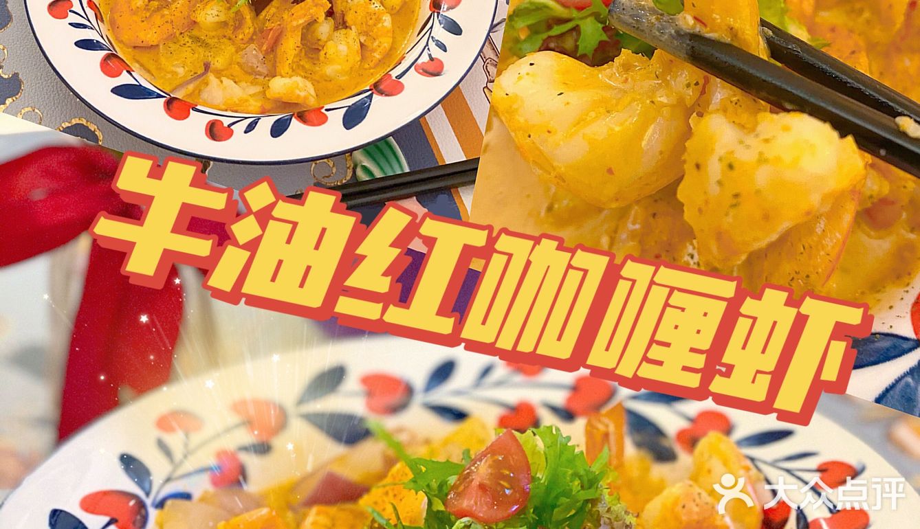 中山探店🥢冰箱门后藏着🚪精致的多国料理